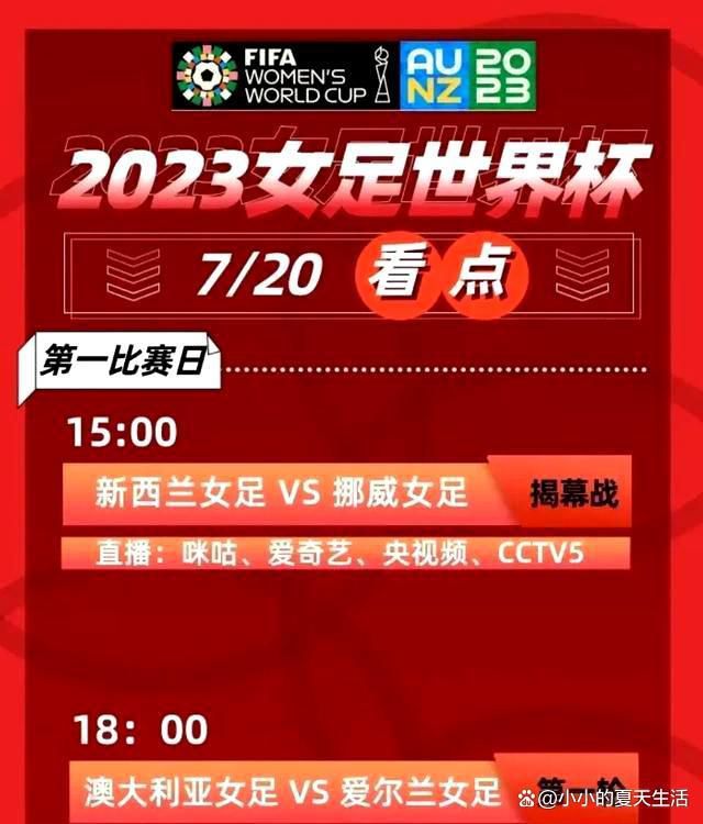 导演日向寺太郎曾执导《萤火虫之墓》，编剧富川元文的另一作品《鳗鱼》曾获得戛纳电影节最佳影片，电影剧本改编自河南籍军人作家，茅盾文学奖得主周大新的同名小说